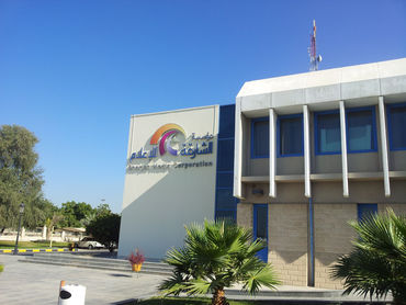 Sharjah Media Gebäude